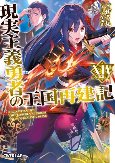 異世界転移バーテンダーのカクテルポーション Mfブックス シリーズの作品一覧 キミラノ 異世界転移バーテンダーのカクテルポーション Mfブックス シリーズの作品一覧 キミラノ