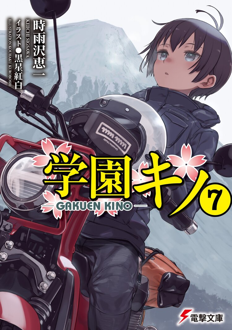 一つの大陸の物語 アリソンとヴィルとリリアとトレイズとメグとセロンとその他 下とつながりのある作品 キミラノ 一つの大陸の物語 アリソンとヴィルとリリアとトレイズとメグとセロンとその他 下とつながりのある作品 キミラノ