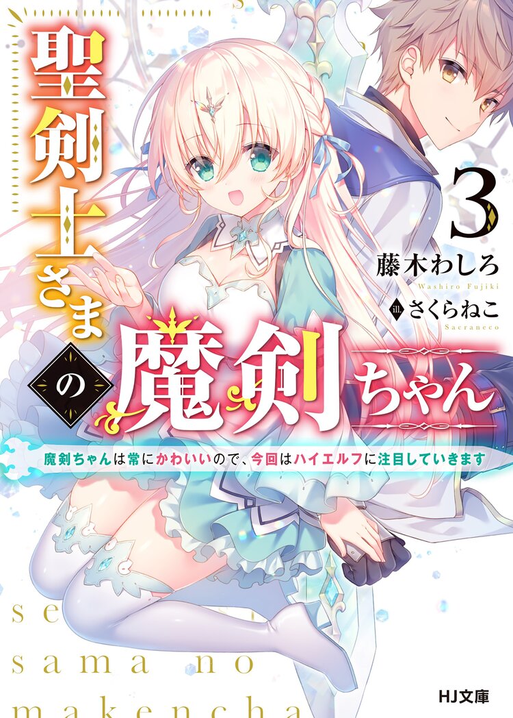 最底辺からニューゲーム ４とつながりのある作品 キミラノ