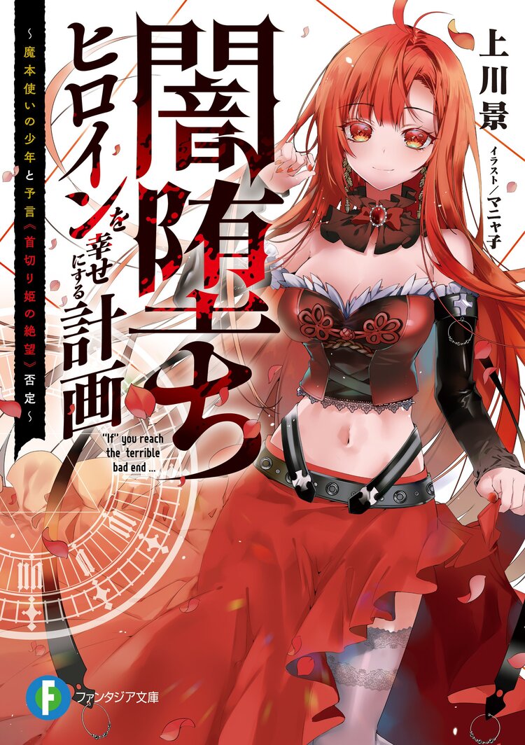 ストライク ザ ブラッド 22とつながりのある作品 キミラノ ストライク ザ ブラッド 22とつながりのある作品 キミラノ