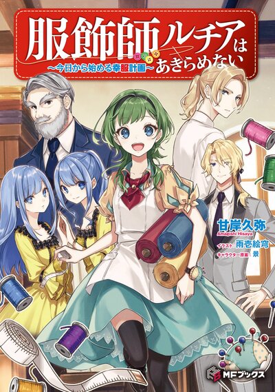 simeの作品一覧 キミラノ simeの作品一覧 キミラノ
