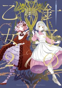 竹岡美穂の作品一覧 キミラノ 竹岡美穂の作品一覧 キミラノ