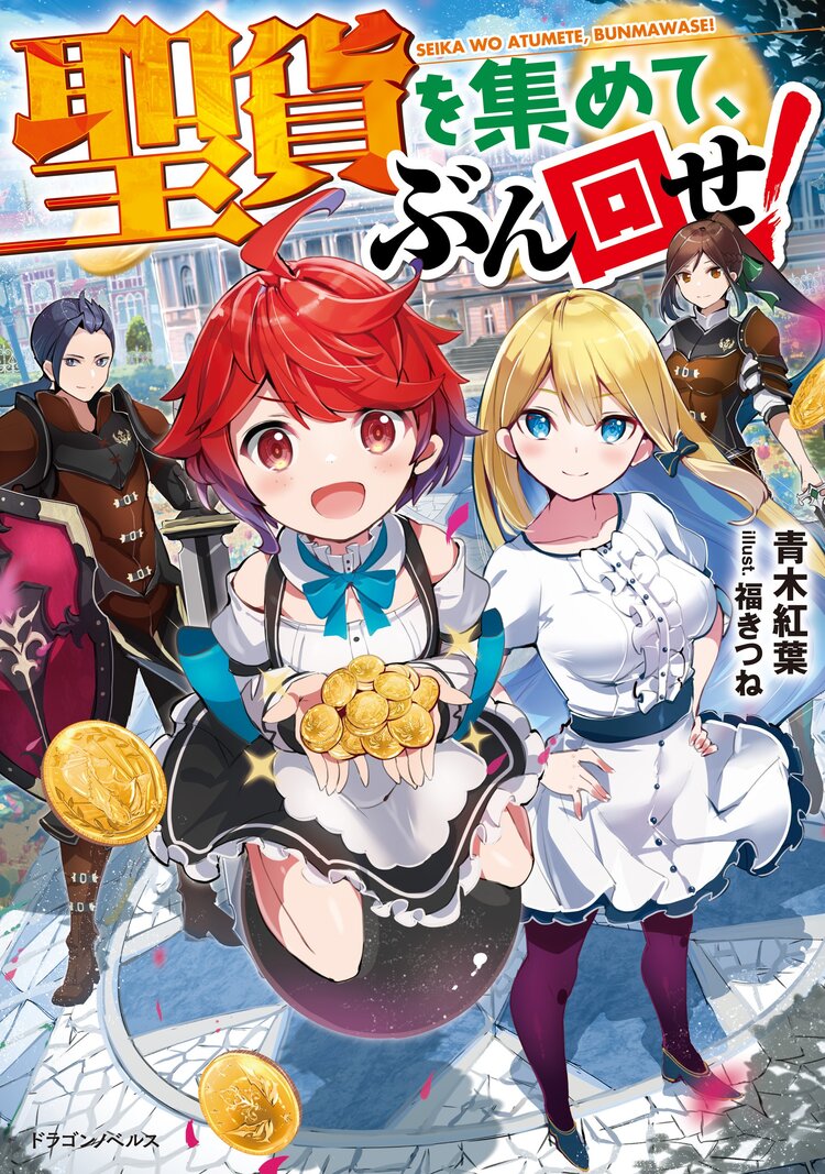 異世界ぬいぐるみ無双 俺のスキルが 人形使い とつながりのある作品 キミラノ