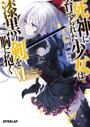桜降る代に決闘を 桜降る代の神語り 2とつながりのある作品 キミラノ 桜降る代に決闘を 桜降る代の神語り 2とつながりのある作品 キミラノ