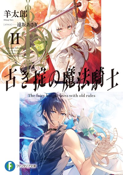 黒の召喚士 15 戦闘狂の成り上がり 迷井豆腐 ダイエクスト 黒銀 Digs キミラノ 黒の召喚士 15 戦闘狂の成り上がり 迷井豆腐 ダイエクスト 黒銀 Digs キミラノ