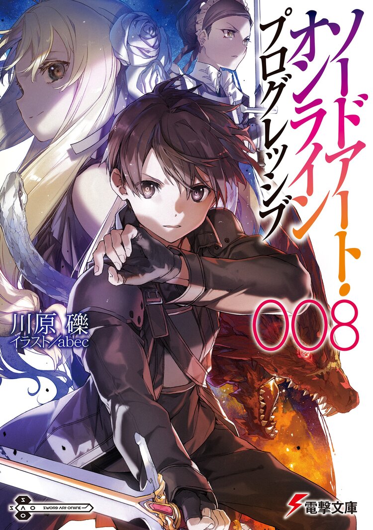 絶対ナル孤独者 sect 001とつながりのある作品 キミラノ 絶対ナル孤独者 sect 001とつながりのある作品 キミラノ