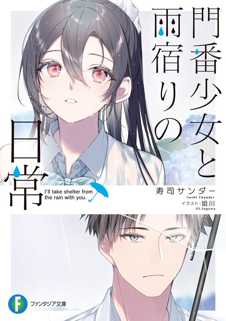 放課後の聖女さんが尊いだけじゃないことを俺は知っているとつながりのある作品 キミラノ 放課後の聖女さんが尊いだけじゃないことを俺は知っているとつながりのある作品 キミラノ