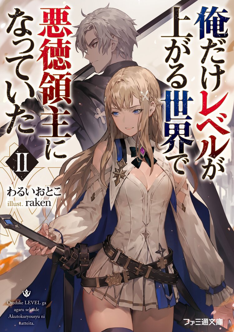 俺の現実は恋愛ゲーム かと思ったら命がけのゲームだったとつながりのある作品 キミラノ 俺の現実は恋愛ゲーム かと思ったら命がけのゲームだったとつながりのある作品 キミラノ