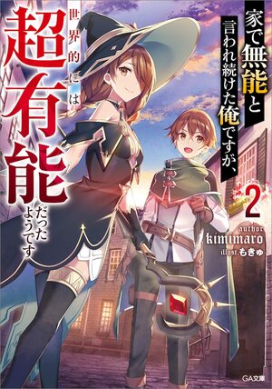simeの作品一覧 キミラノ simeの作品一覧 キミラノ