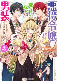 胸キュンの作品一覧 キミラノ 胸キュンの作品一覧 キミラノ