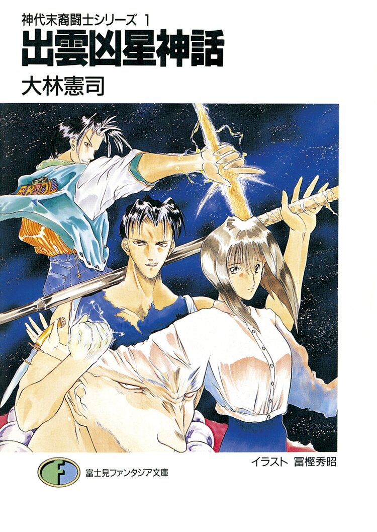 されど 偽り の日々 ジャッジメント ワ ルドとつながりのある作品 キミラノ されど 偽り の日々 ジャッジメント ワ ルドとつながりのある作品 キミラノ