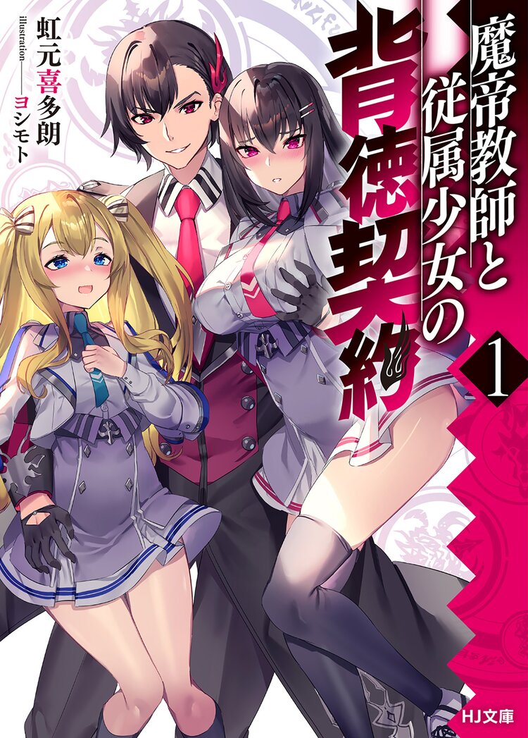精霊育成師の異世界旅行 レア素材ゲットで おとも精霊が急成長 とつながりのある作品 キミラノ 精霊育成師の異世界旅行 レア素材ゲットで おとも精霊が急成長 とつながりのある作品 キミラノ