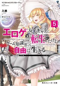 神奈月昇の作品一覧 キミラノ 神奈月昇の作品一覧 キミラノ