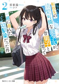シソの作品一覧 キミラノ シソの作品一覧 キミラノ