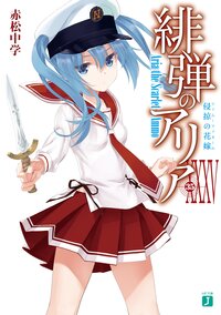 異能 能力の作品一覧 3 306ページ キミラノ 異能 能力の作品一覧 3 306ページ キミラノ