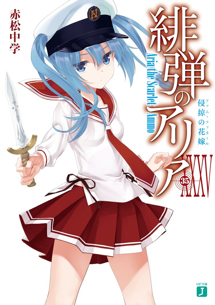 緋弾のアリアillustrationsこぶいちart works とつながりのある作品 キミラノ 緋弾のアリアillustrationsこぶいちart works とつながりのある作品 キミラノ
