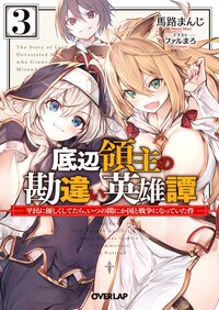 ファルまろの作品一覧 キミラノ ファルまろの作品一覧 キミラノ