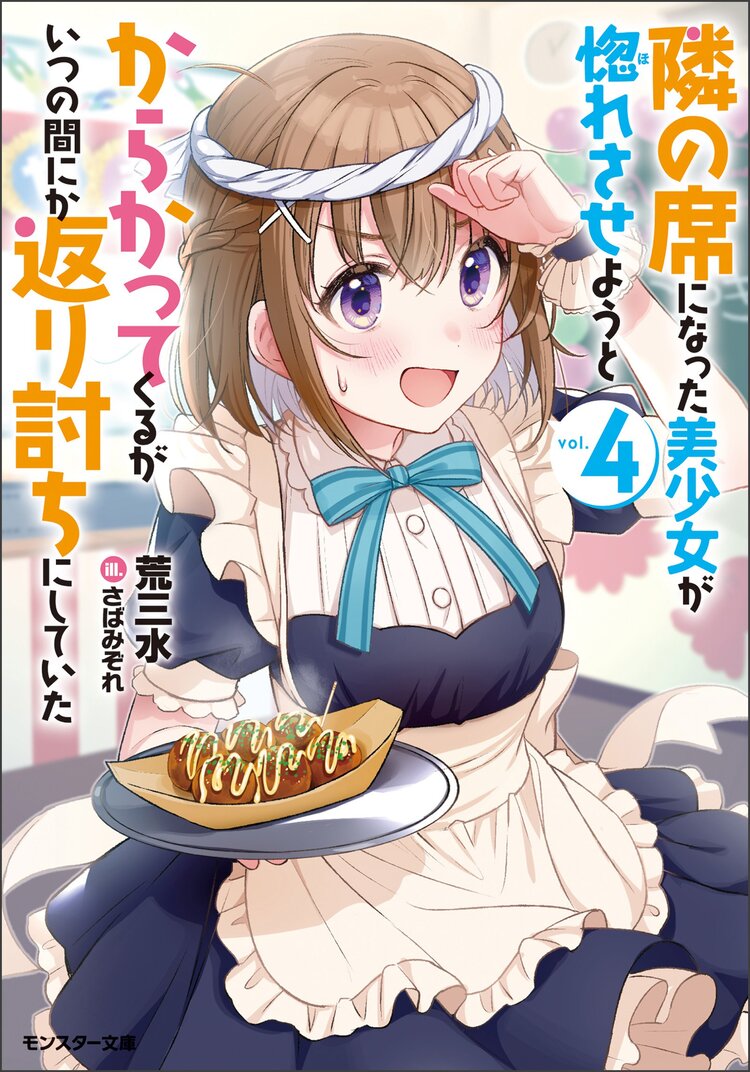 声優ラジオのウラオモテ 01とつながりのある作品 キミラノ 声優ラジオのウラオモテ 01とつながりのある作品 キミラノ