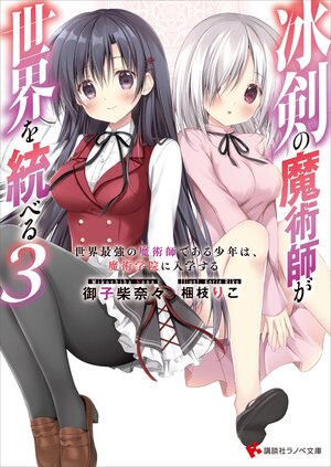 あらゆる手段を尽くしてトッププレイヤーになりたい 他人のカネで そうだ 盗賊しよう 1 三毛 乱二郎 三弥カズトモ キミラノ あらゆる手段を尽くしてトッププレイヤーになりたい 他人のカネで そうだ 盗賊しよう 1 三毛 乱二郎 三弥カズトモ キミラノ