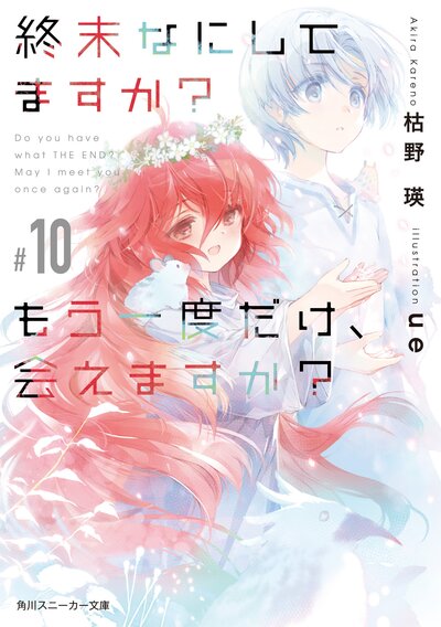 地味で目立たない私は 今日で終わりにします １ 大森 蜜柑 れいた キミラノ