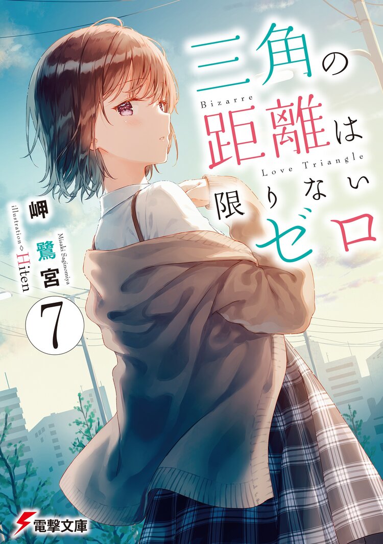 魔導書作家になろう ではダンジョンへ取材に行きますか はい いいえ とつながりのある作品 キミラノ 魔導書作家になろう ではダンジョンへ取材に行きますか はい いいえ とつながりのある作品 キミラノ