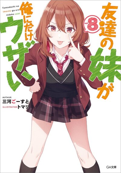 限界集落 オブ ザ デッド ロッキン神経痛 六七質 かんくろう キミラノ 限界集落 オブ ザ デッド ロッキン神経痛 六七質 かんくろう キミラノ