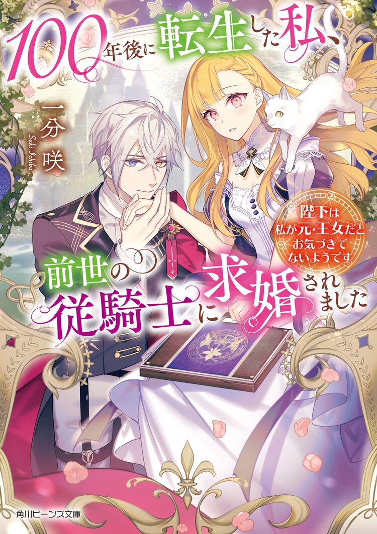 キミラノ 新刊もアニメ化作品も キミにおすすめのラノベを紹介 キミラノ 新刊もアニメ化作品も キミにおすすめのラノベを紹介