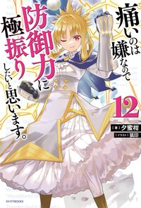 カドカワbooksの作品一覧 キミラノ カドカワbooksの作品一覧 キミラノ
