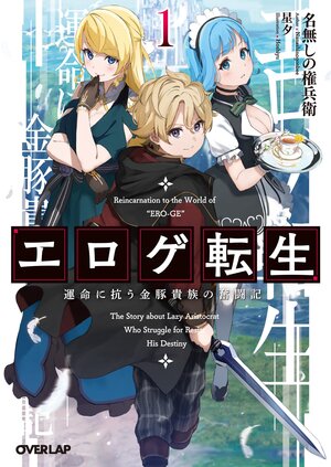 フェイクゲ ム 未来強奪 岩関昂道 岩本 ゼロゴ キミラノ フェイクゲ ム 未来強奪 岩関昂道 岩本 ゼロゴ キミラノ