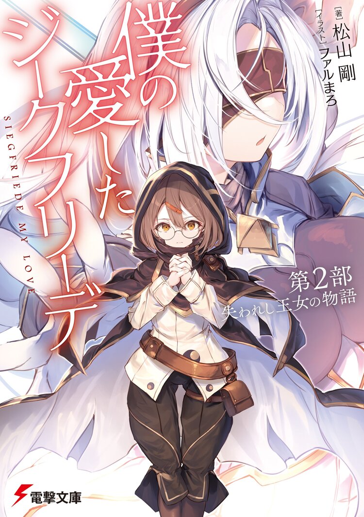 天才王子の赤字国家再生術 そうだ 売国しようとつながりのある作品 キミラノ 天才王子の赤字国家再生術 そうだ 売国しようとつながりのある作品 キミラノ