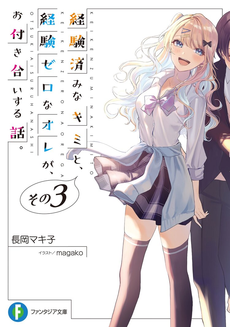 オタク荘の腐ってやがるお嬢様たち 2とつながりのある作品 キミラノ オタク荘の腐ってやがるお嬢様たち 2とつながりのある作品 キミラノ