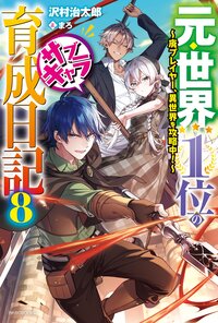 カドカワbooksの作品一覧 キミラノ カドカワbooksの作品一覧 キミラノ
