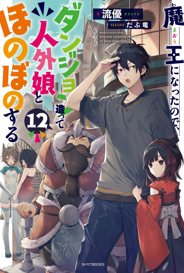 甘く優しい世界で生きるには １とつながりのある作品 キミラノ