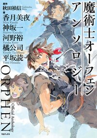 神坂一の作品一覧｜キミラノ