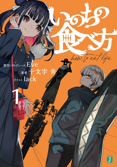 突然ですが、お兄ちゃんと結婚しますっ！ そうか、布団なら敷いてあるぞ。｜塀流通留, ねぶそく｜キミラノ