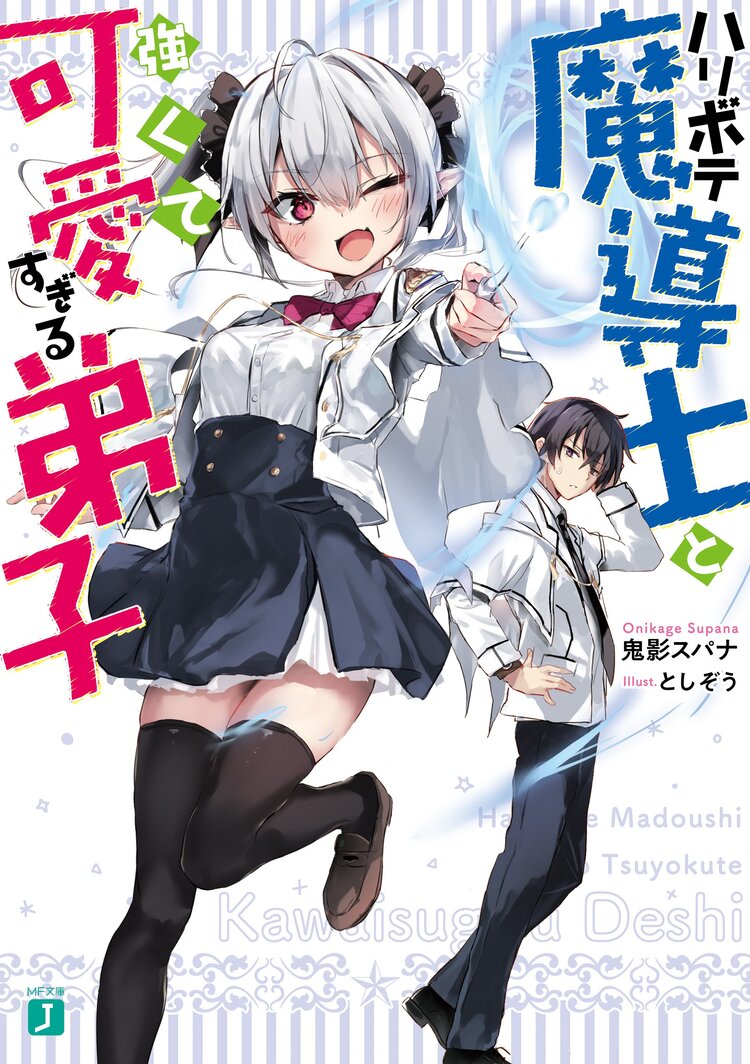 Volume 1 Cover