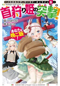 レトロマッチラベル 北欧デザイン 鳥 夜ノみつき 版画 「華色