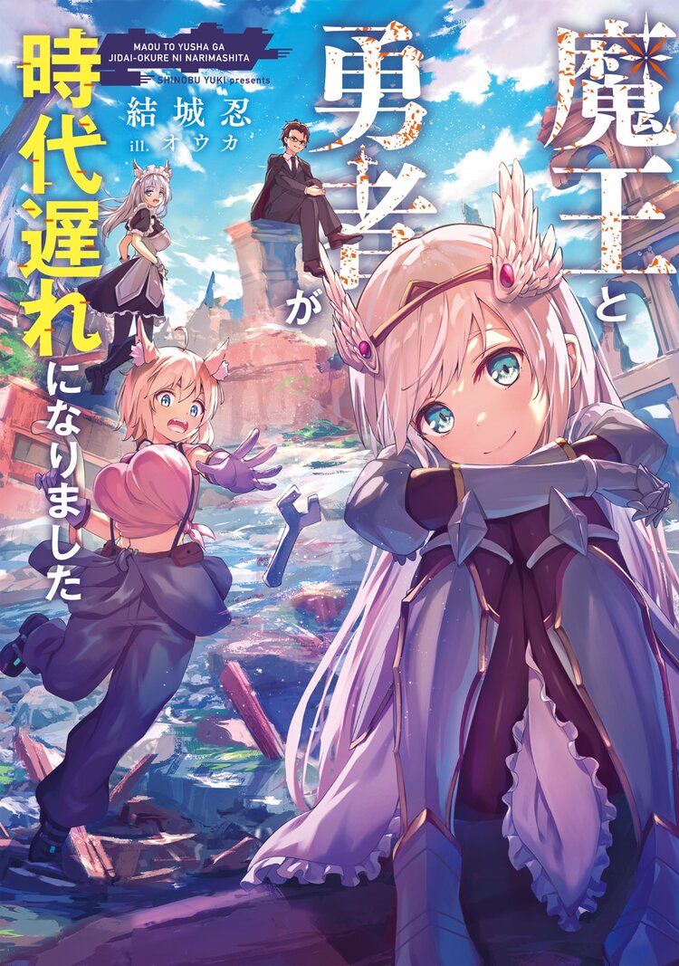 ご落胤王子は異世界を楽しむと決めた ３とつながりのある作品 キミラノ