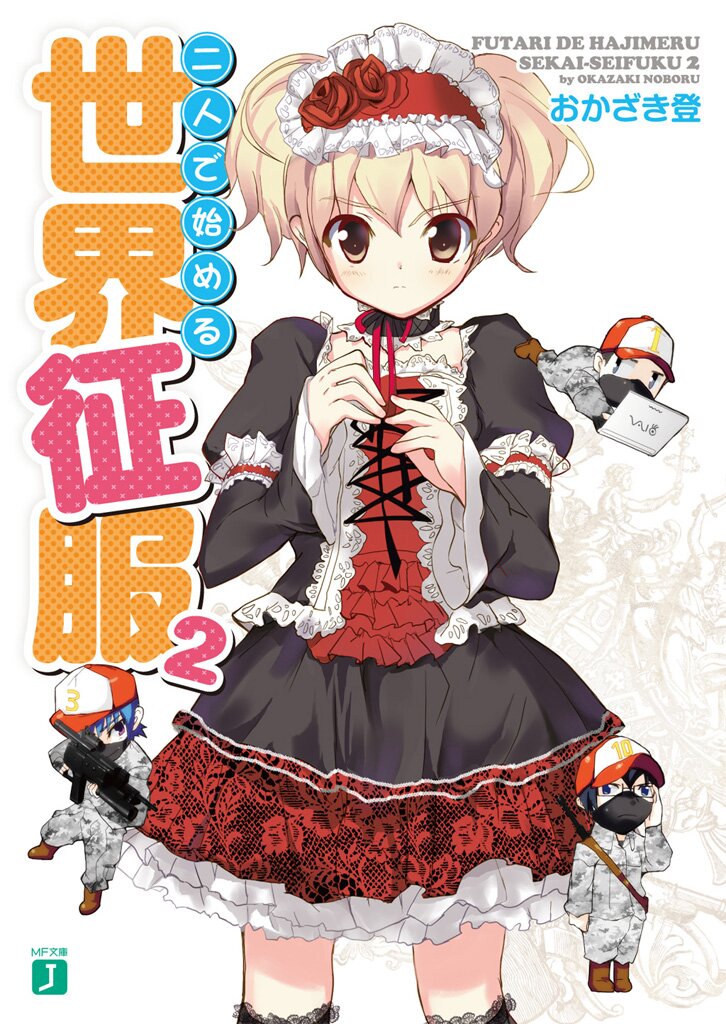 そんな世界は壊してしまえ クオリディア コ ド 2とつながりのある作品 キミラノ そんな世界は壊してしまえ クオリディア コ ド 2とつながりのある作品 キミラノ