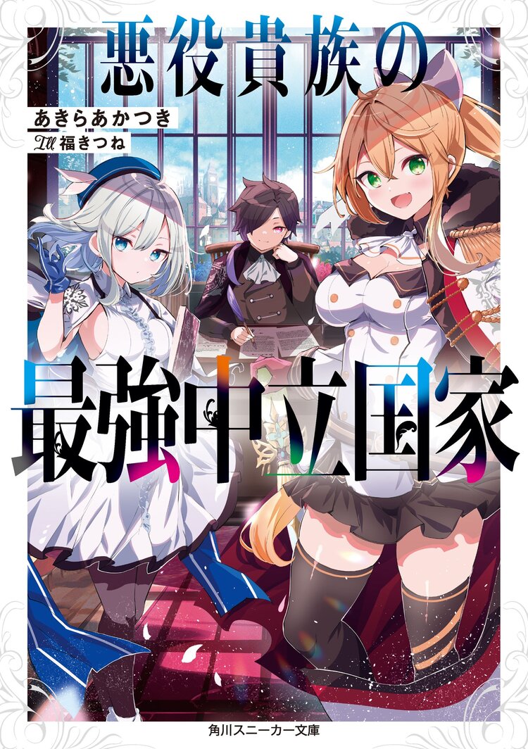 親友の妹が官能小説のモデルになってくれるらしいとつながりのある作品｜キミラノ