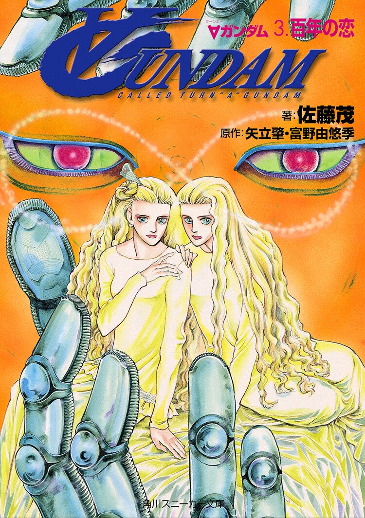 妖姫ノ夜 月下ニ契リテ幽世ヲ駆ケルとつながりのある作品 キミラノ 妖姫ノ夜 月下ニ契リテ幽世ヲ駆ケルとつながりのある作品 キミラノ
