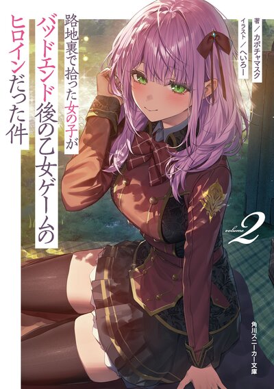 Amazon.co.jp: ノーゲーム・ノーライフ1 ゲーマー兄妹が