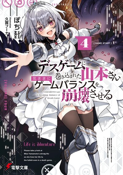 狂乱家族日記 番外そのきゅう｜日日日, x6suke｜キミラノ