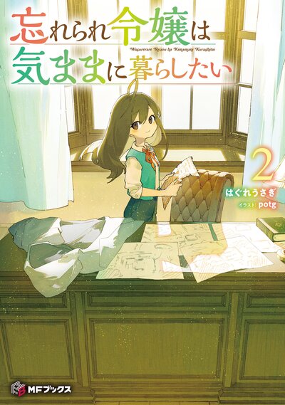 堕天の狗神-SLASHDOG- ハイスクールD×D 堕天の狗神-SLASHDOG- ハイスクールD×D