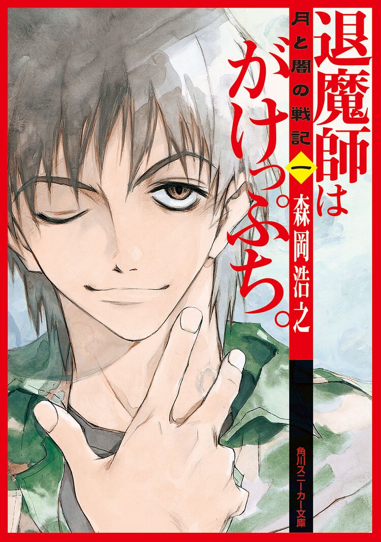 されど 偽り の日々 ジャッジメント ワ ルドとつながりのある作品 キミラノ されど 偽り の日々 ジャッジメント ワ ルドとつながりのある作品 キミラノ
