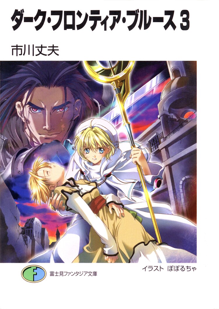 武に身を捧げて百と余年 エルフでやり直す武者修行 10とつながりのある作品 キミラノ 武に身を捧げて百と余年 エルフでやり直す武者修行 10とつながりのある作品 キミラノ