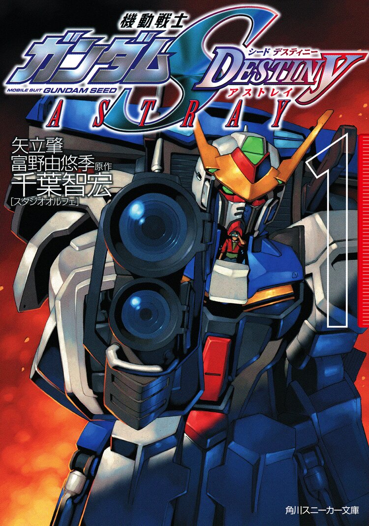 機動戦士ガンダム戦記 lost war chronicles 2とつながりのある作品 キミラノ 機動戦士ガンダム戦記 lost war chronicles 2とつながりのある作品 キミラノ