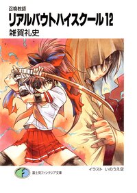 戦闘の作品一覧 37 334ページ キミラノ 戦闘の作品一覧 37 334ページ キミラノ