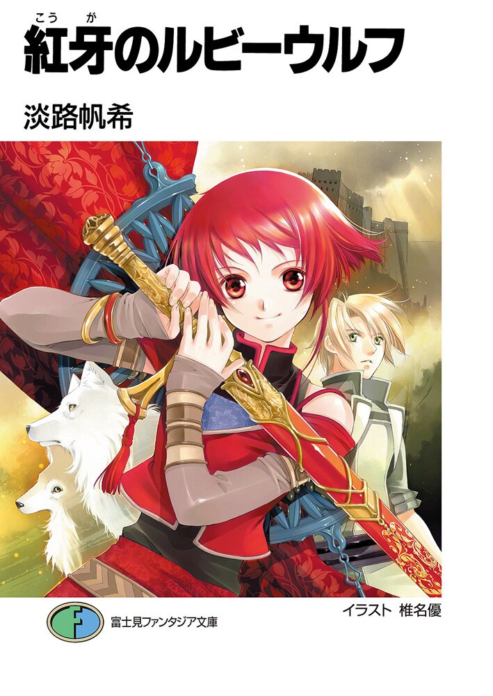 画像をダウンロード 姫騎士征服戦争 画像をダウンロード 姫騎士征服戦争