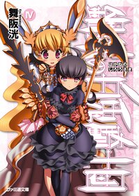 伊藤ベンの作品一覧 キミラノ 伊藤ベンの作品一覧 キミラノ